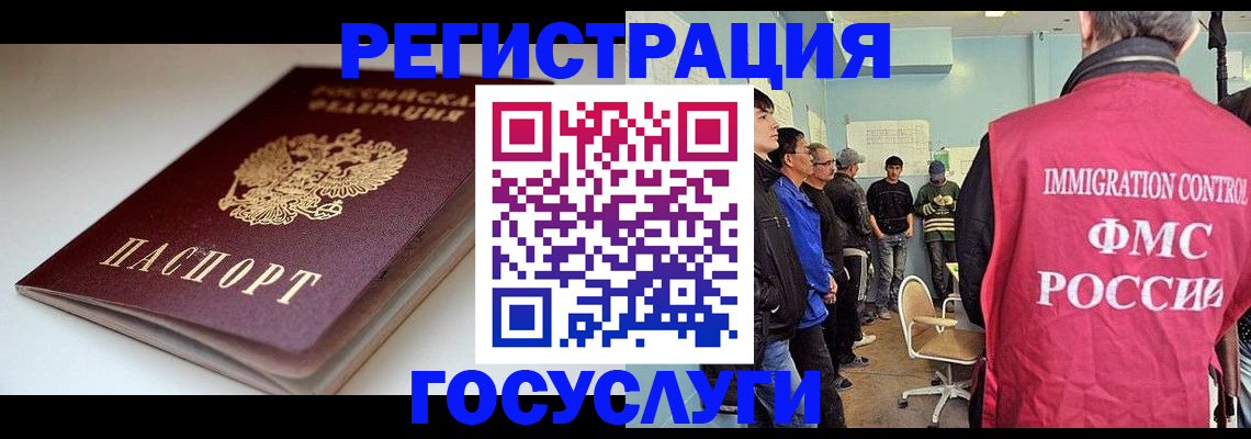 найти адрес прописки в Ангарске