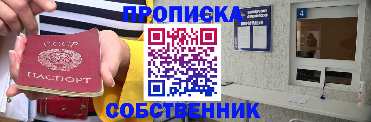 миграционный учет в Ангарске